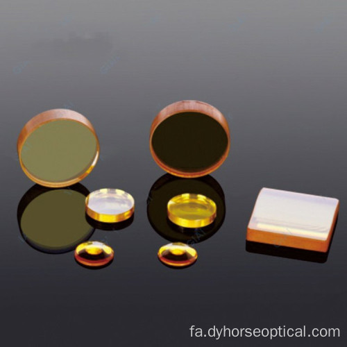 اندازه گیری دمای مادون قرمز لنزهای محدب ژرمانیوم